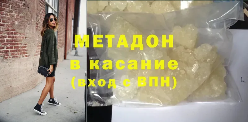 Что такое Красноуральск omg зеркало  МЕТАДОН  МЕФ  Канабис  Cocaine  АМФЕТАМИН  СОЛЬ 