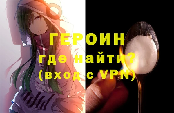 кокаин VHQ Бронницы