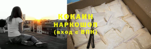 кокаин VHQ Бронницы